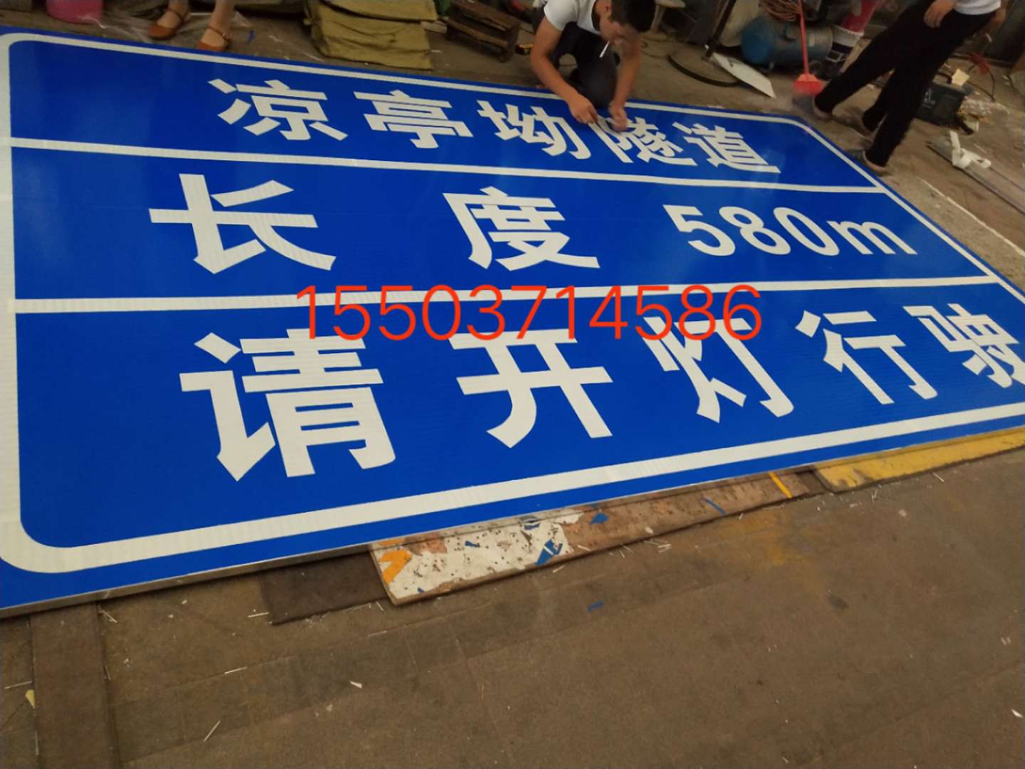 新乡新乡汉中广告标牌 村庄反光标志牌 高速路牌 郑州标志牌制作厂家