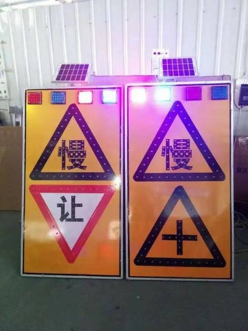 新乡新乡太阳能LED发光交通标志牌